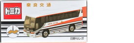 【中古】1/156 タカラトミー トミカ 奈良交通 日野セレガ 【B】 開封品、商品の性質上多少の塗装ムラ等はご容赦ください