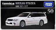 【中古】 タカラトミー トミカ トミカリミテッド/トミカプレミアム No.50 (1/63) 日産 ステージア 【B】 …