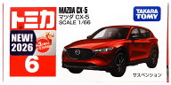 【中古】 タカラトミー タカラトミー トミカ No.6 (1/66) マツダ CX-5 【B】 外箱開封済・外箱若干傷み /…