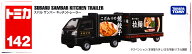 【中古】 タカラトミー タカラトミー トミカ No.142 スバル サンバー キッチントレーラー 【B】 外箱開封…