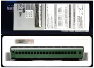 【中古】HOゲージ 天賞堂 57026 スハ44 青大将 特急「つばめ」増結用 【C】 パーツ取付・付属未使用 / 車…