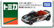 【中古】 タカラトミー タカラトミー トミカ イトーヨーカドー レーシングタイプコレクション 第四弾 Hon…