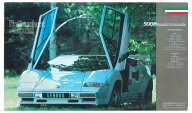 【中古】 その他 ガレージキット(自動車系) プラモデル フジミ SP-1 1/24 カウンタック’88 5000クアット…