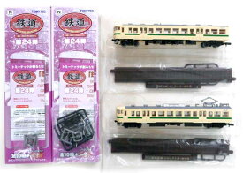 楽天市場 鉄道コレクション24弾の通販