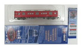 楽天市場 鉄道コレクション 29弾の通販