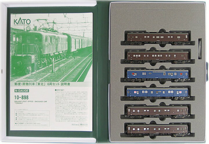 楽天市場】【中古】Nゲージ KATO(カトー) 10-898 郵便・荷物列車「東北 