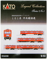 【中古】Nゲージ KATO(カトー) 10-253 101系 中央線快速 10両セット 【A´】 外箱多少傷み