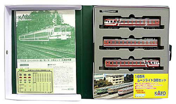 【中古】Nゲージ KATO(カトー) 10-450  165系 ムーンライト 赤 3両セット  【A´】  スリーブ傷み