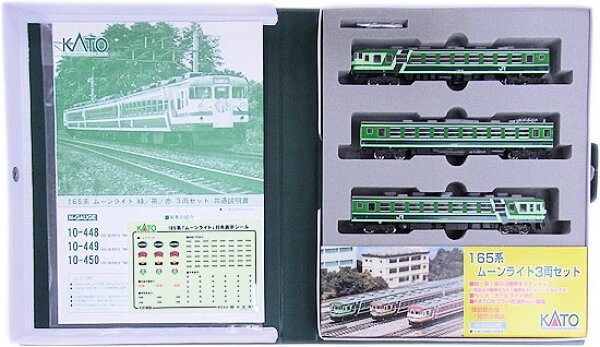【中古】Nゲージ KATO(カトー) 10-448  165系 ムーンライト 緑 3両セット  【A´】  スリーブ傷み ケースロゴ擦れ