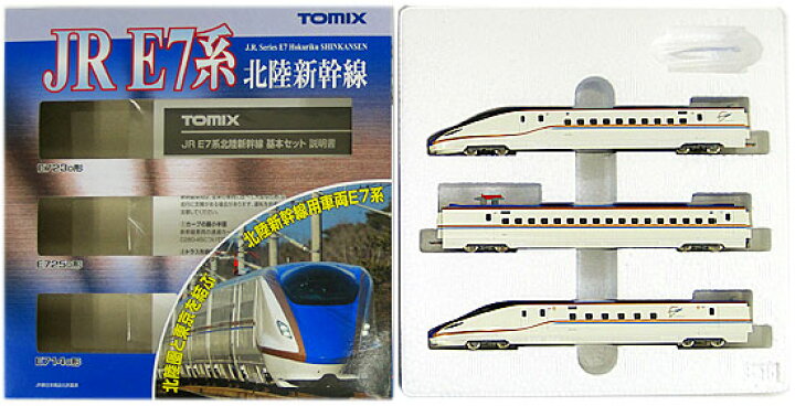 楽天市場】【中古】Nゲージ TOMIX(トミックス) 92530+92531+92532 JR 