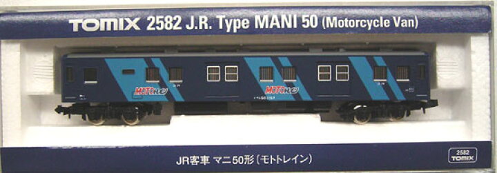 Nゲージ JR 客車マニ50形 モトトレイン TOMIX