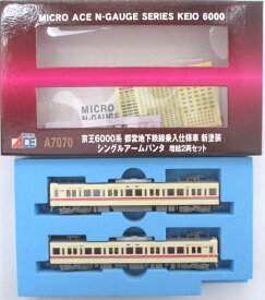 【中古】Nゲージ マイクロエース A7070 京王6000系 都営地下鉄線乗入仕様車 新塗装 シングルアームパンタ 2両増結セット 【A】