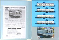 【中古】Nゲージ マイクロエース A1865 東武 8000型 宇都宮線 4両セット 【A´】 スリーブ傷み