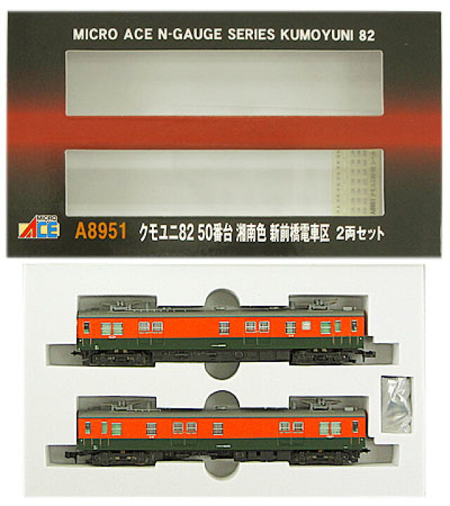 楽天市場】【中古】Nゲージ マイクロエース A8951 クモユニ82-50番台  