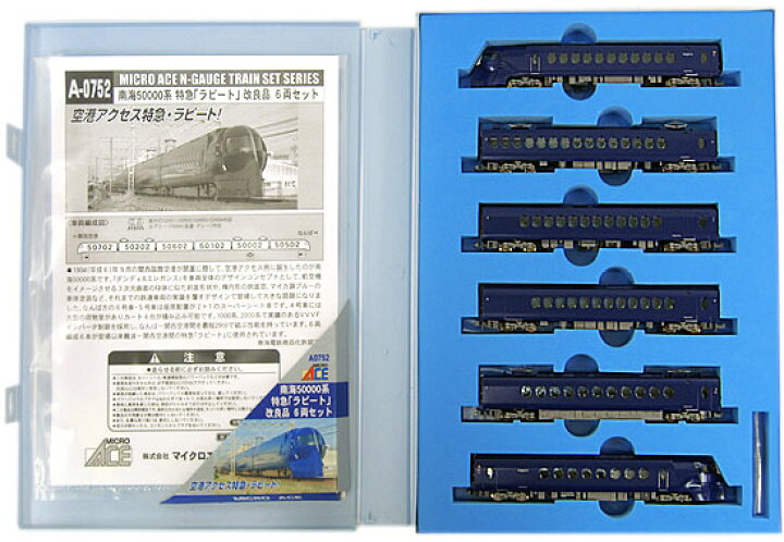 楽天市場 中古 Nゲージ マイクロエース A0752 南海 系 特急 ラピート 改良品 6両セット A ケース背表紙のイラストラベル バーコードなし ホビーランドぽち 楽天市場店 楽天市場 中古 Nゲージ マイクロエース A0752 南海 系 特急 ラピート 改良品 6両セット A ケース背表紙のイラストラベル バーコードなし ホビーランドぽち 楽天市場店