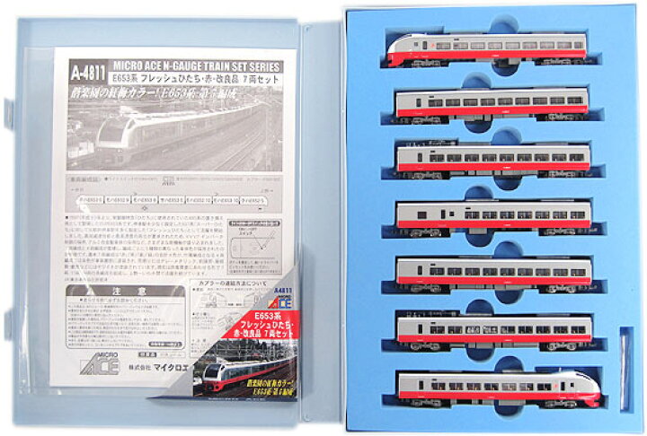 楽天市場】【中古】Nゲージ マイクロエース A4811 E653系 フレッシュ  