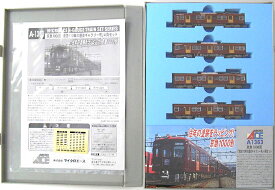 【中古】Nゲージ マイクロエース A1363 京急 1000形 「京急110年の歴史ギャラリー号」 4両セット 【A´】 外スリーブ傷み