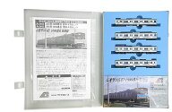 【中古】Nゲージ マイクロエース A2463 205系1000番台 4両増結セット 【A´】 スリーブ傷み