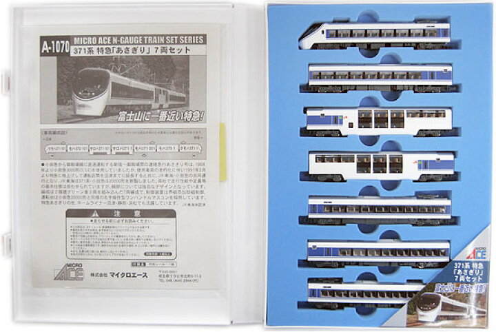 楽天市場】【中古】Nゲージ マイクロエース A1070 371系 特急 