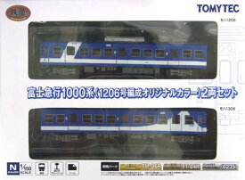 【中古】ジオコレ TOMYTEC(トミーテック) (534-535) 鉄道コレクション 富士急行 1000系 (1206編成オリジナルカラー) 2両セット 【A´】 外箱傷み 微細な塗装ムラはご容赦下さい。