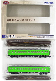 【中古】ジオコレ TOMYTEC(トミーテック) (411-412) 鉄道コレクション 国鉄40系 仙石線 2両セットA 【A】 メーカー出荷時の塗装ムラ等はご容赦下さい