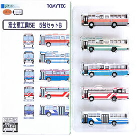 【中古】ジオコレ TOMYTEC(トミーテック) (N051-N055) ザ・バスコレクション 富士重工業 5E 5台セットB 【A】 メーカー出荷時の微細な塗装ムラ等はご容赦下さい