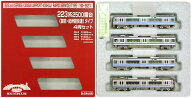 【中古】Nゲージ KATO(カトー) 10-921 223系2500番台 (関空・紀州路快速)タイプ 4両セット 2009年ロット …