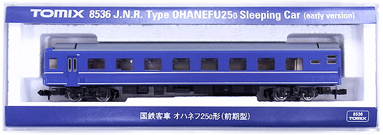 鉄道模型 Nゲージ ☆ SALE 中古 TOMIX 国鉄客車 8536 オハネフ25-0形 A 倉庫 専門店 前期型