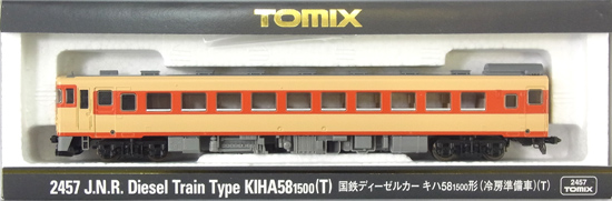 【中古】Nゲージ/TOMIX キハ58-1500形（冷房準備車）（T）【A】 国鉄ディーゼルカー 2457 ディーゼルカー
