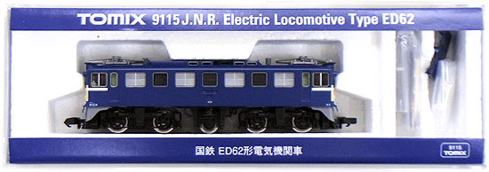 中古 Nゲージ 贈呈 TOMIX 9115 A ED62形電気機関車 2011年ロット 国鉄 メーカー直売