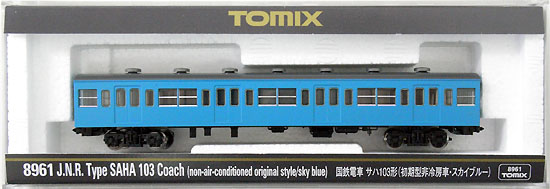 鉄道模型 Nゲージ 中古 TOMIX 8961 サハ103形 国鉄電車 A スカイブルー 初期型非冷房車 デポー 即納送料無料!