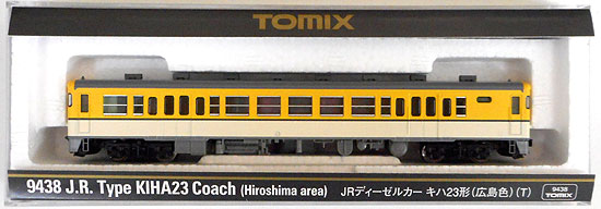 鉄道模型 Nゲージ 67％以上節約 中古 TOMIX 全ての 9438 広島色 T JRディーゼルカー キハ23形 A