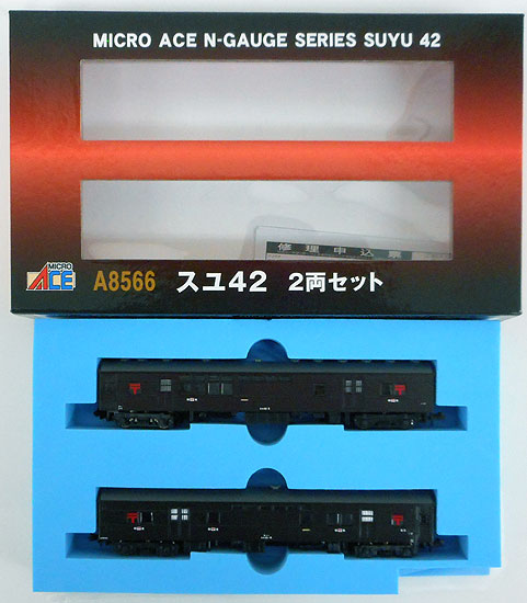 鉄道模型 Nゲージ 高級ブランド 中古 格安新品 マイクロエース 2両セット スユ42 A A8566
