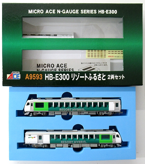 超特価 鉄道模型 Nゲージ 中古 マイクロエース A9593 A’ ※シール袋開封 HB-E300 リゾートふるさと 2両セット 激安挑戦中