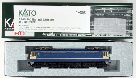 鉄道模型 HOゲージ 中古 KATO 1-303 2013年ロット EF65-500番台 ストアー A 5☆好評 特急色