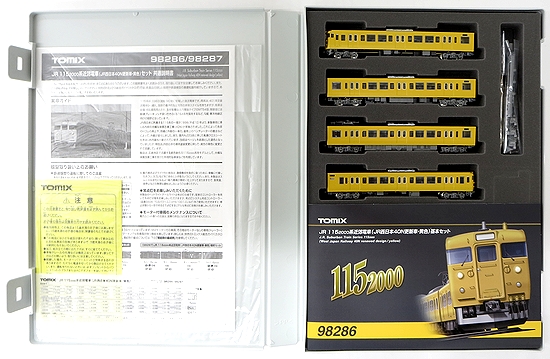 鉄道模型 Nゲージ 中古 TOMIX 定番から日本未入荷 98286 JR 115-2000系近郊電車 基本セット 黄色 A 4両 JR西日本40N更新車 超激安