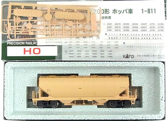 77％以上節約 鉄道模型 HOゲージ 中古 KATO A ホキ2200 2017年ロット 1-811 国内送料無料