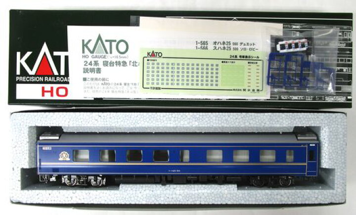 楽天市場 中古 Hoゲージ Kato 1 566 寝台特急 北斗星 スハネ25 500番台 ソロ ロビー 年ロット A ホビーランドぽち 楽天市場店 楽天市場 中古 Hoゲージ Kato 1 566 寝台特急 北斗星 スハネ25 500番台 ソロ ロビー 年ロット A ホビーランドぽち 楽天市場店