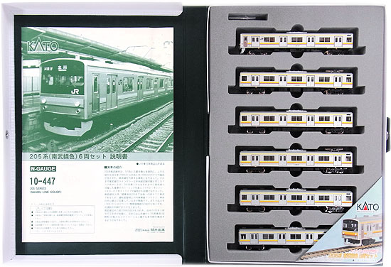 鉄道模型 Nゲージ 中古 男女兼用 KATO 10-447 南武線色 205系 A 6両セット 毎日続々入荷