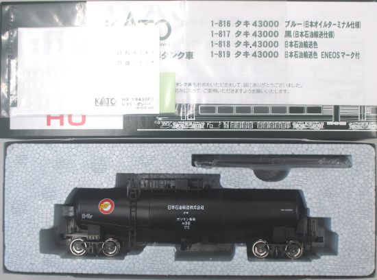 鉄道模型 HOゲージ 中古 KATO ☆最安値に挑戦 1-817 2018年ロット 黒 タキ43000 低価格化 A