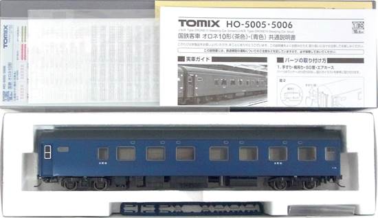 鉄道模型 HOゲージ 安全 中古 TOMIX HO-5006 オロネ10形 屋根に色ハゲ有 2020春夏新作 国鉄客車 青色 D