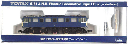 鉄道模型 Nゲージ ☆ SALE 中古 TOMIX 国鉄 買物 メーカー公式ショップ A 9181 シールドビーム ED62形電気機関車