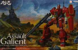 【中古】1/72 WAVE(ウェーブ) KG-022 ガリアン重装改 【B】 未組立品 外箱傷み 変形方法説明書裏面色移り