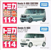 楽天市場】トミカ 初回特別仕様（コレクション｜ホビー）の通販