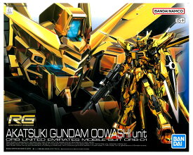 【中古】1/144 バンダイスピリッツ RG アカツキガンダム オオワシ装備 【A´】 未組立、箱少し傷みあり