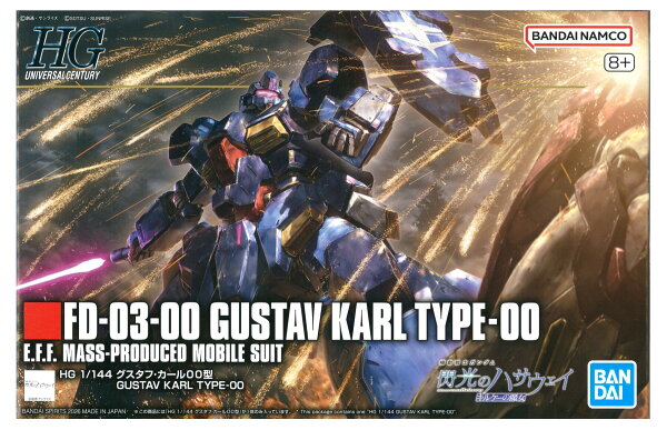 【中古】1/144 バンダイスピリッツ   HG グスタフ・カールOO型  【A´】  ※未組立・外箱に若干の傷みあり