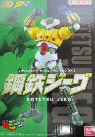 【中古】 バンダイ SMP 鋼鉄ジーグ 【A´】 未開封品/箱少し傷みあり/※中古品ですのでガムは必ず捨てて下さい。