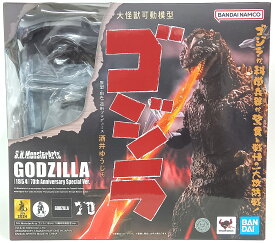 【中古】 バンダイスピリッツ S.H.MonsterArts ゴジラ (1954) 70周年特別記念Ver. 【A´】 未開封品 外箱若干の傷み メーカー出荷時からの塗装ムラはご容赦ください