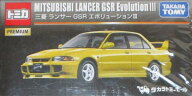 【中古】 タカラトミー トミカプレミアム 三菱 ランサー GSR エボリューションIII(タカラトミーモールオ…