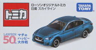 【中古】 タカラトミー トミカ ローソンオリジナルトミカ 日産 スカイライン 【C】 ※開封品※外箱傷み※…